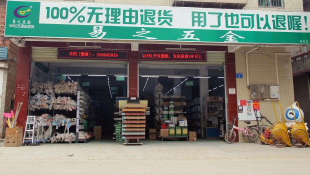 Orderbid Home Improvement has more than 600 stores in China.