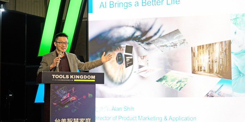 Bei der begleitenden Fachmesse „TITE Conf“ gehen Experten auf aktuelle Themen ein.&nbsp;