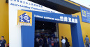 Die Taiwan Hardware Show ist so groß wie nie