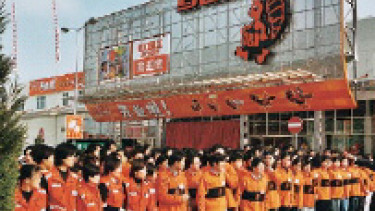 „Internationalisierung auch in der Organisation“