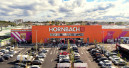 Hornbach eröffnet elften Markt in Rumänien
