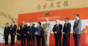 Gelungener Start in China